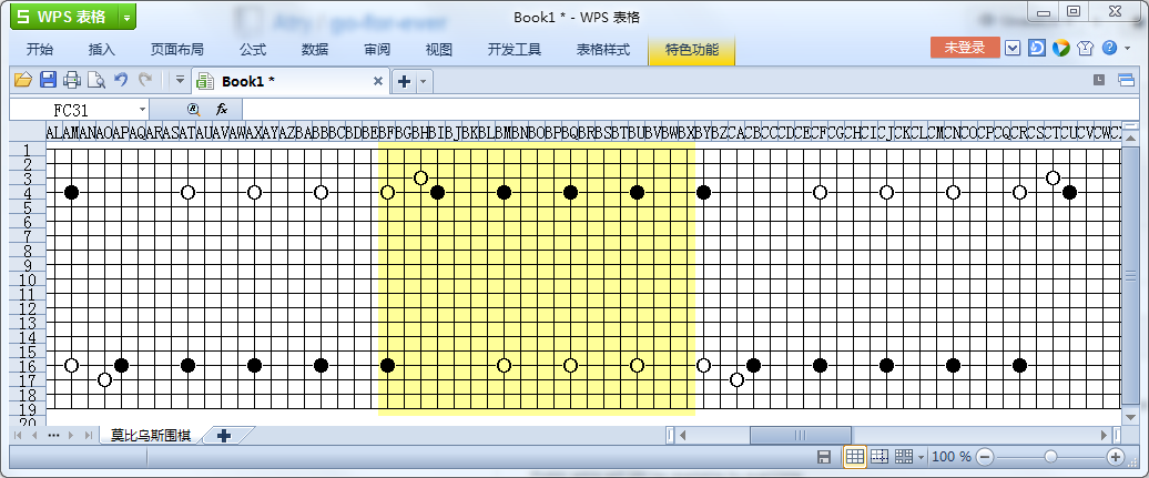 莫比乌斯围棋示例