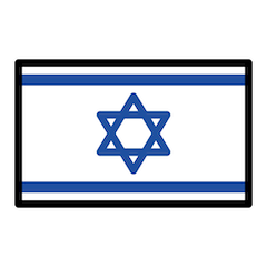 Flag: Israel on Openmoji