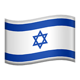 Flag: Israel on Apple