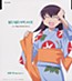 Azumanga Daiou Character CD Vol. 4 Takino Tomo: Poi Poi Peace