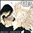 Tenshi Kinryouku Angel Sanctuary Original Soundtrack