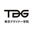 Tokyo Designer Gakuin