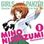 Girls und Panzer Character Song Vol. 1 Performed by Team-Anko: Kommandant Miho Nishizumi