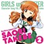 Girls und Panzer Character Song Vol. 2 Performed by Team-Anko: Bedienungsperson Saori Takebe