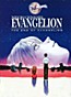 Shinseiki Evangelion Gekijouban: Air / Magokoro o, Kimi ni