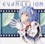 Neon Genesis Evangelion II