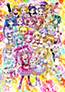 Eiga Precure All Stars DX3: Mirai ni Todoke! Sekai o Tsunagu Niji-iro no Hana