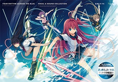 Ao no Kanata no Four Rhythm Vocal & Sound Collection