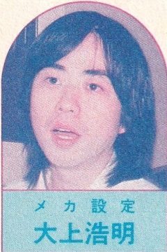 Motoigi Hiroaki