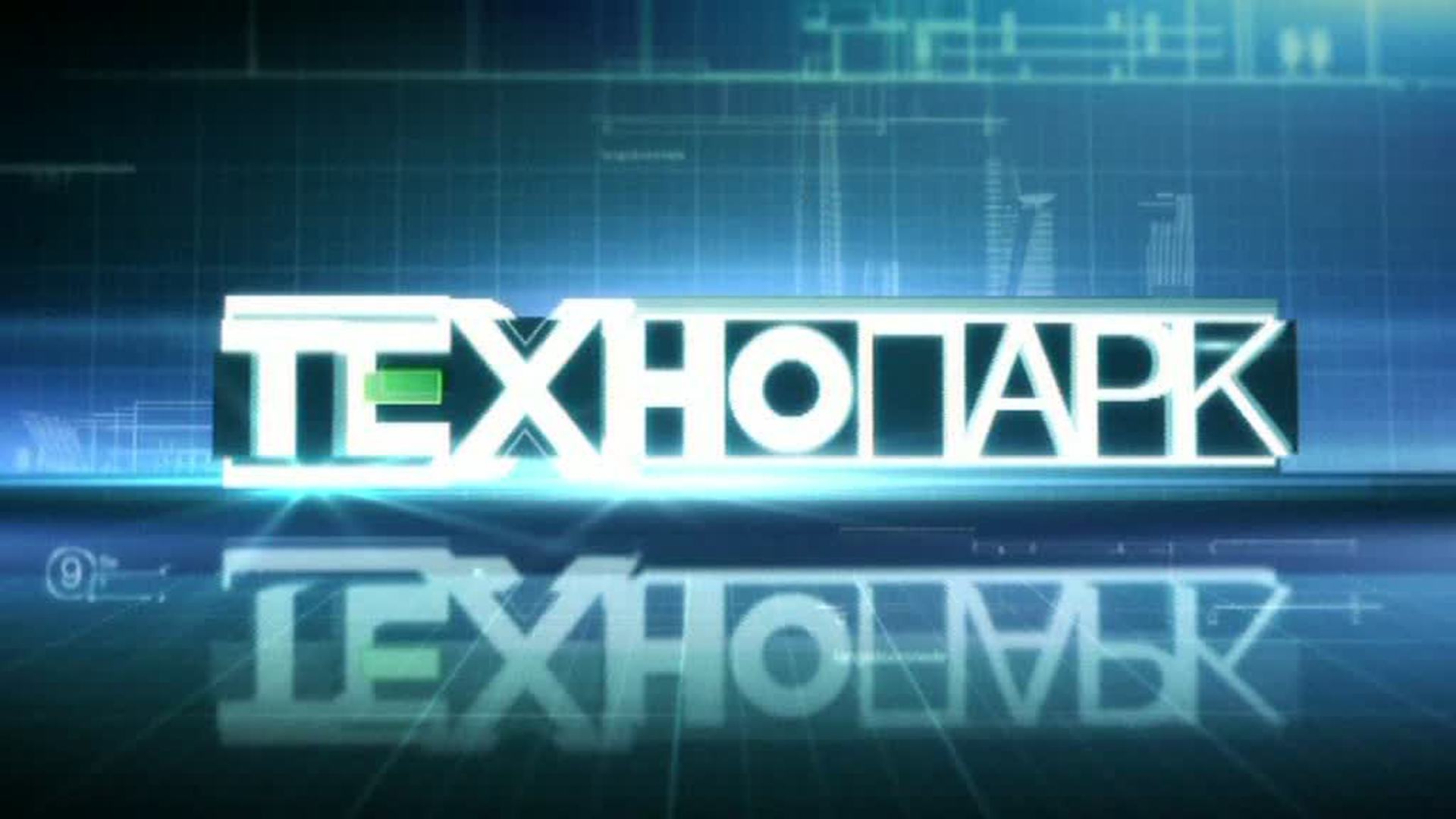 Фон бренда Технопарк