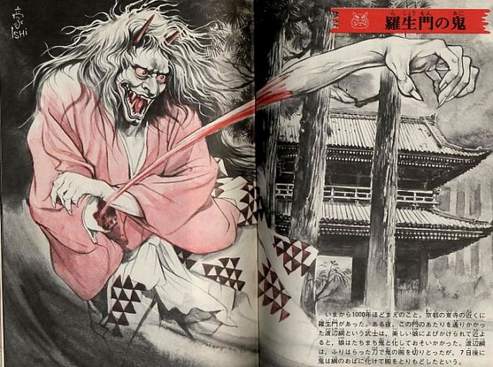 Japanese Monsters (36 pics)