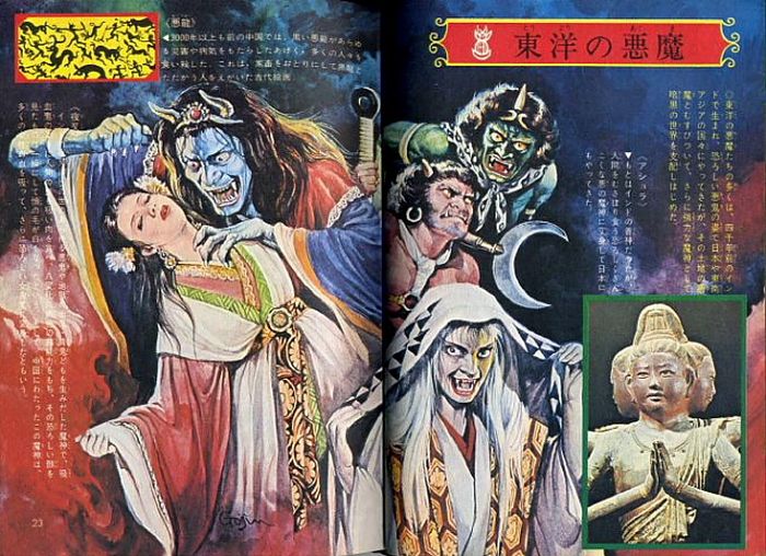 Japanese Monsters (36 pics)