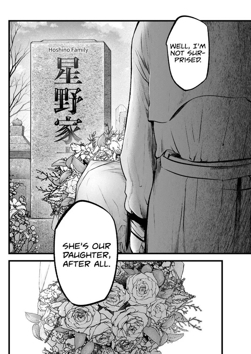 Oshi no Ko chapter 72