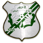 Al-Akhdar