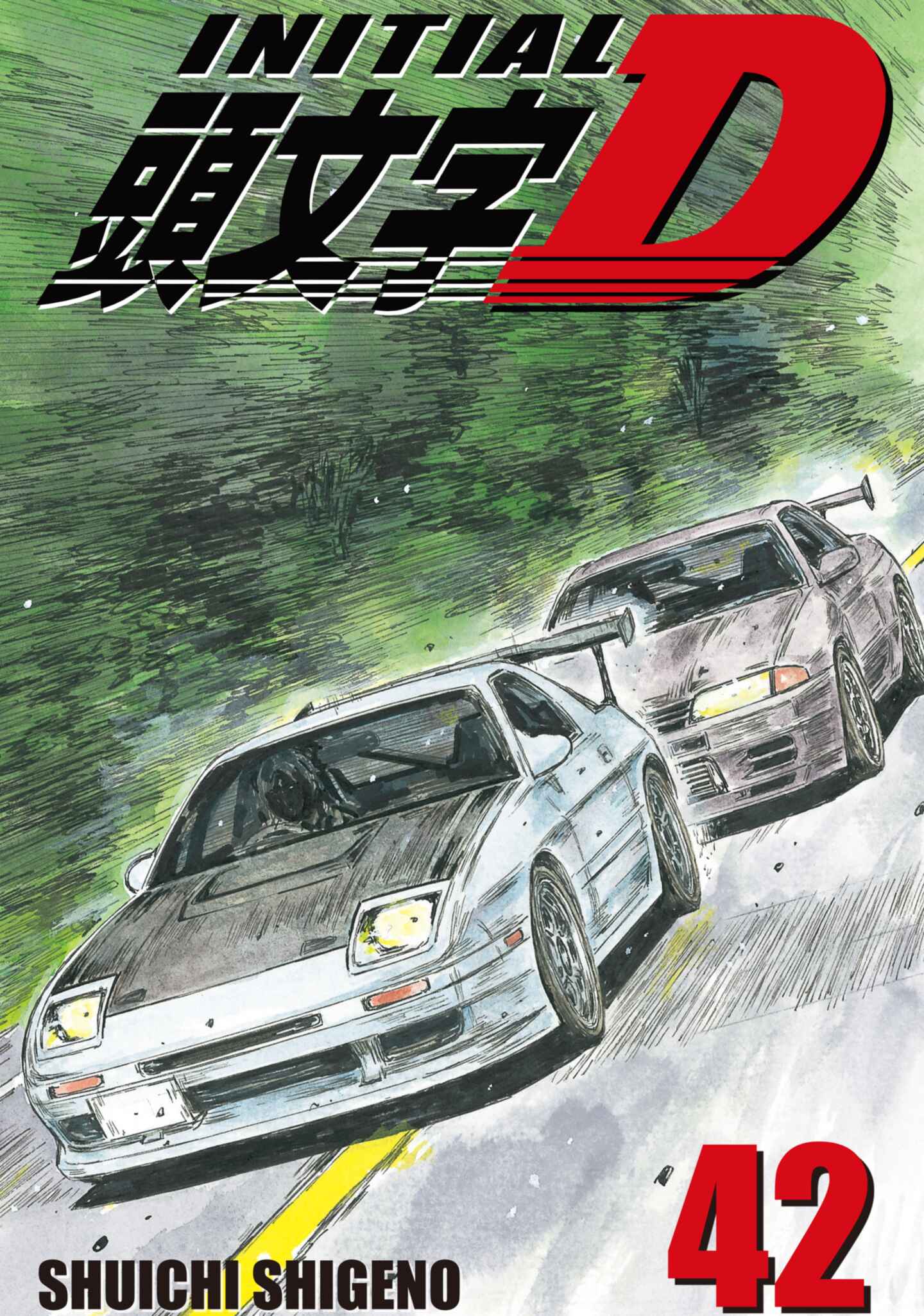 poster for Initial D, Volume 42