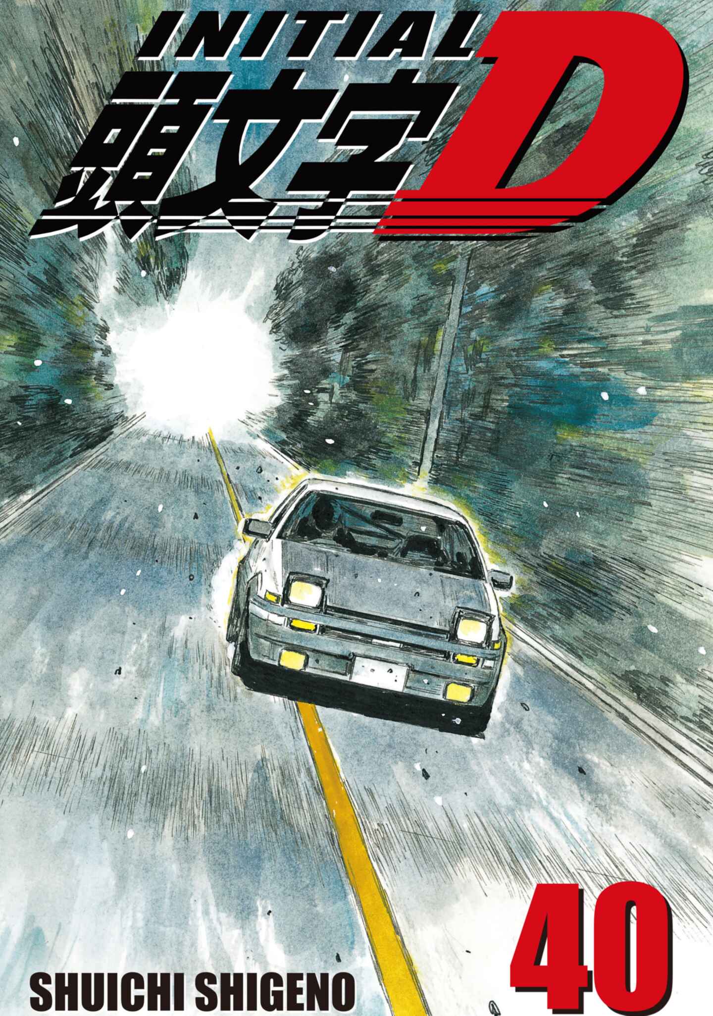 poster for Initial D, Volume 40