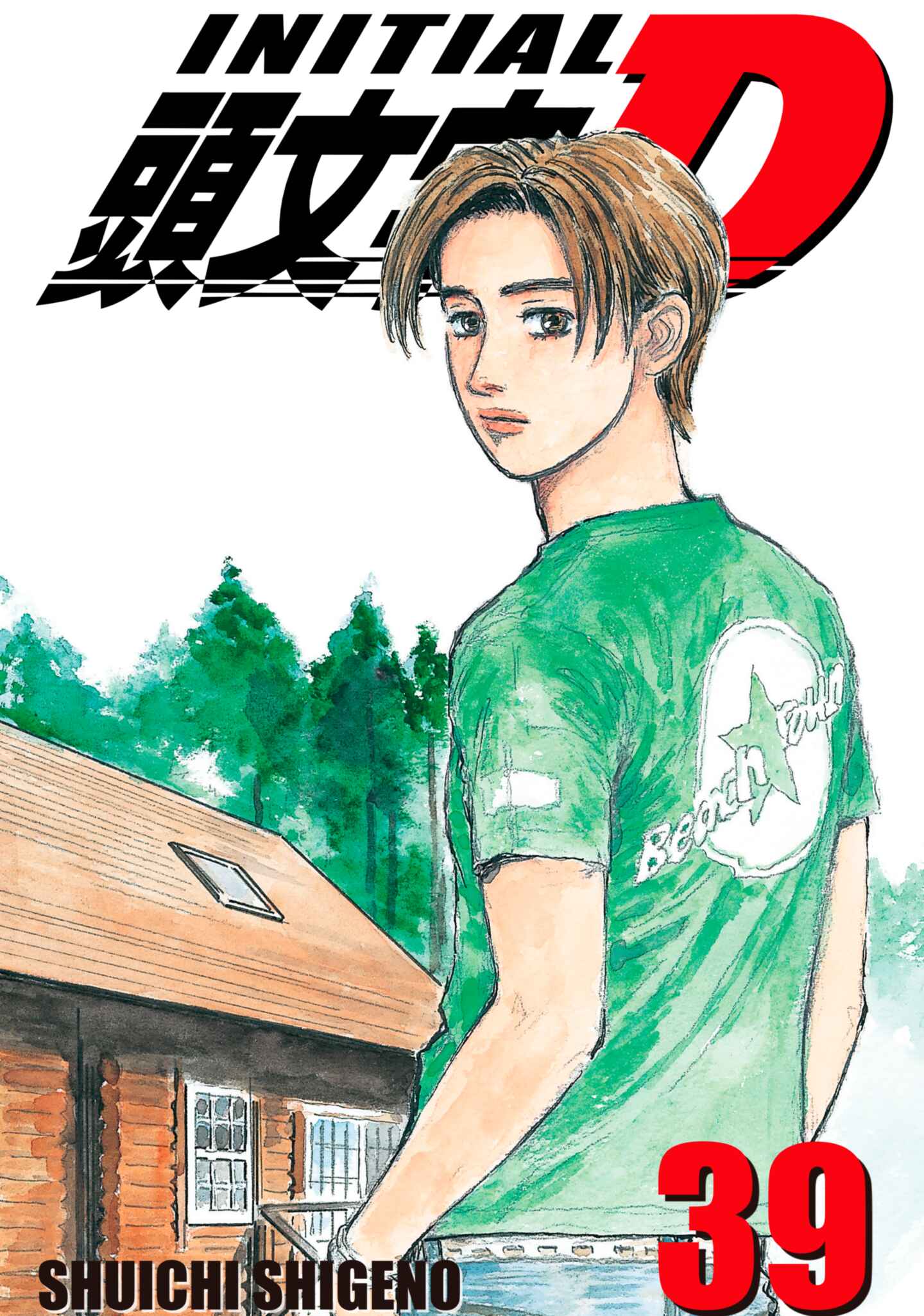 poster for Initial D, Volume 39