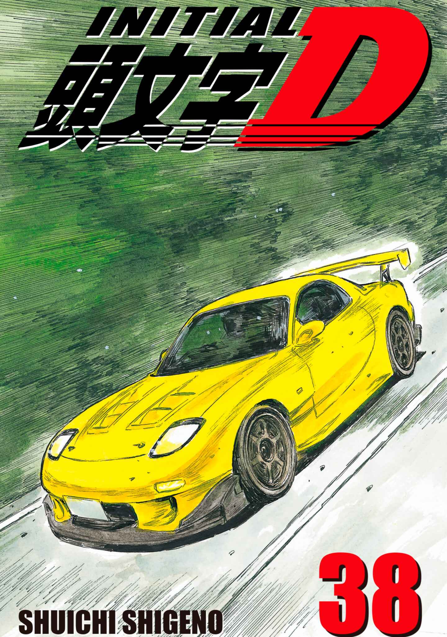 poster for Initial D, Volume 38