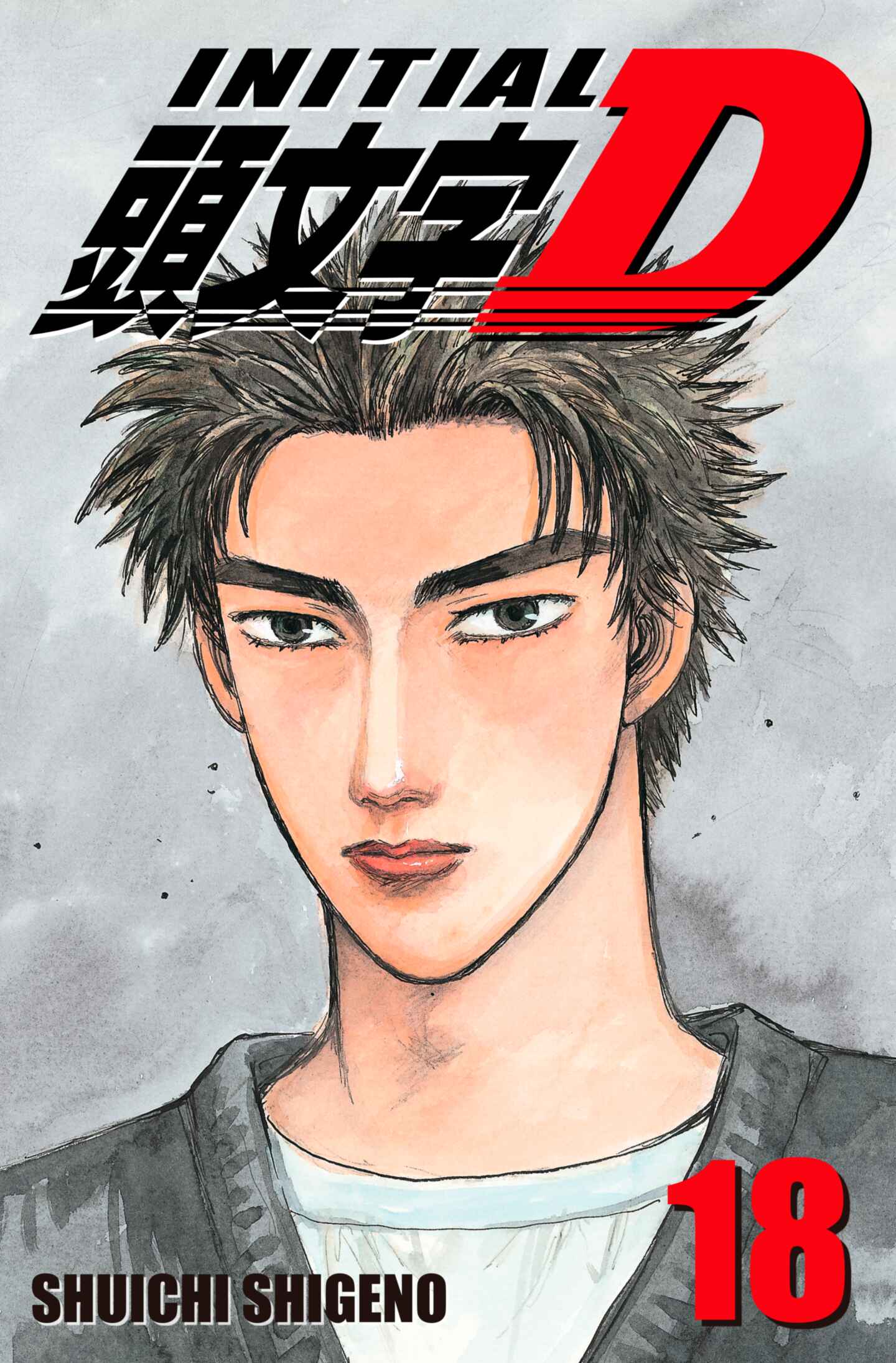 poster for Initial D, Volume 18