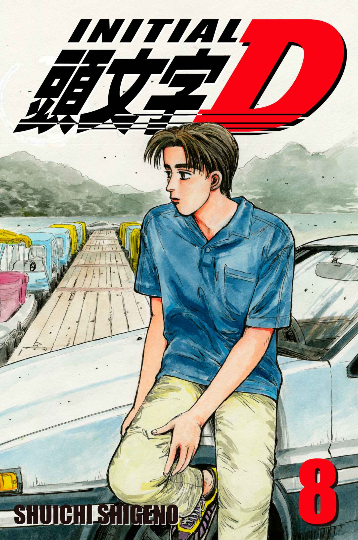 poster for Initial D, Volume 8