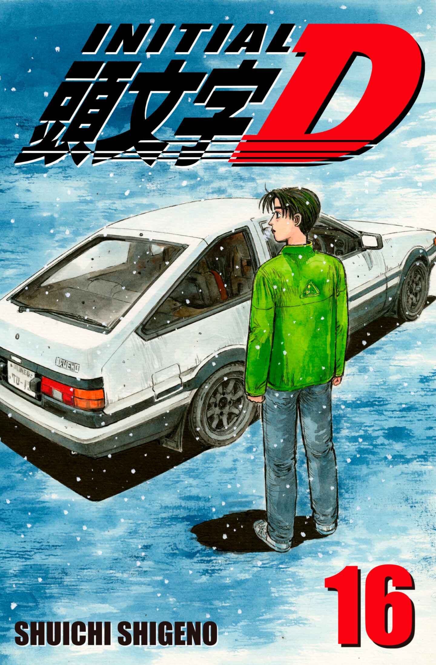 poster for Initial D, Volume 16