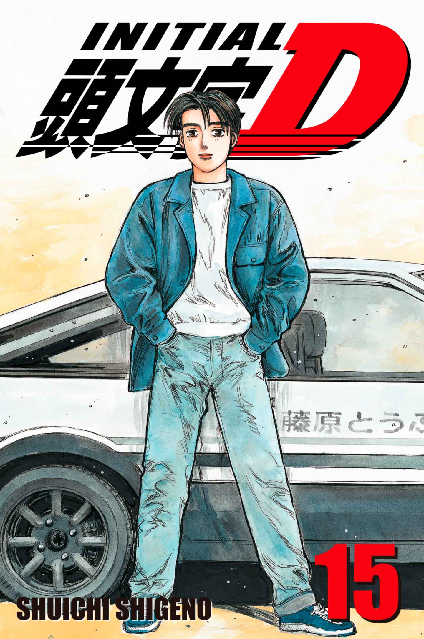 poster for Initial D, Volume 15