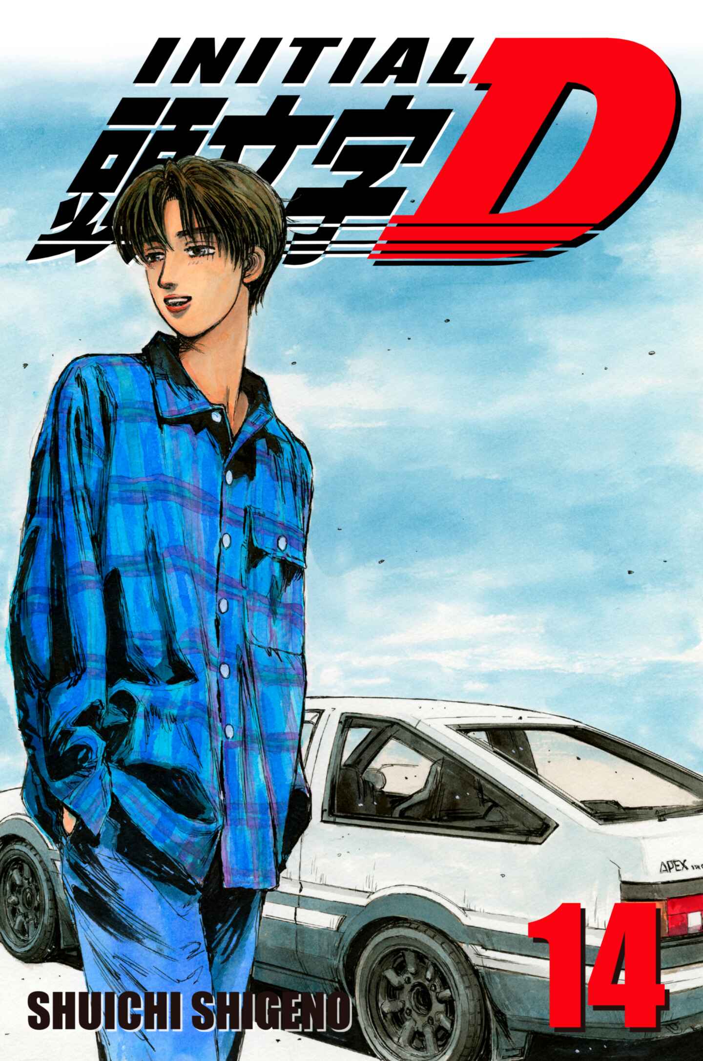 poster for Initial D, Volume 14