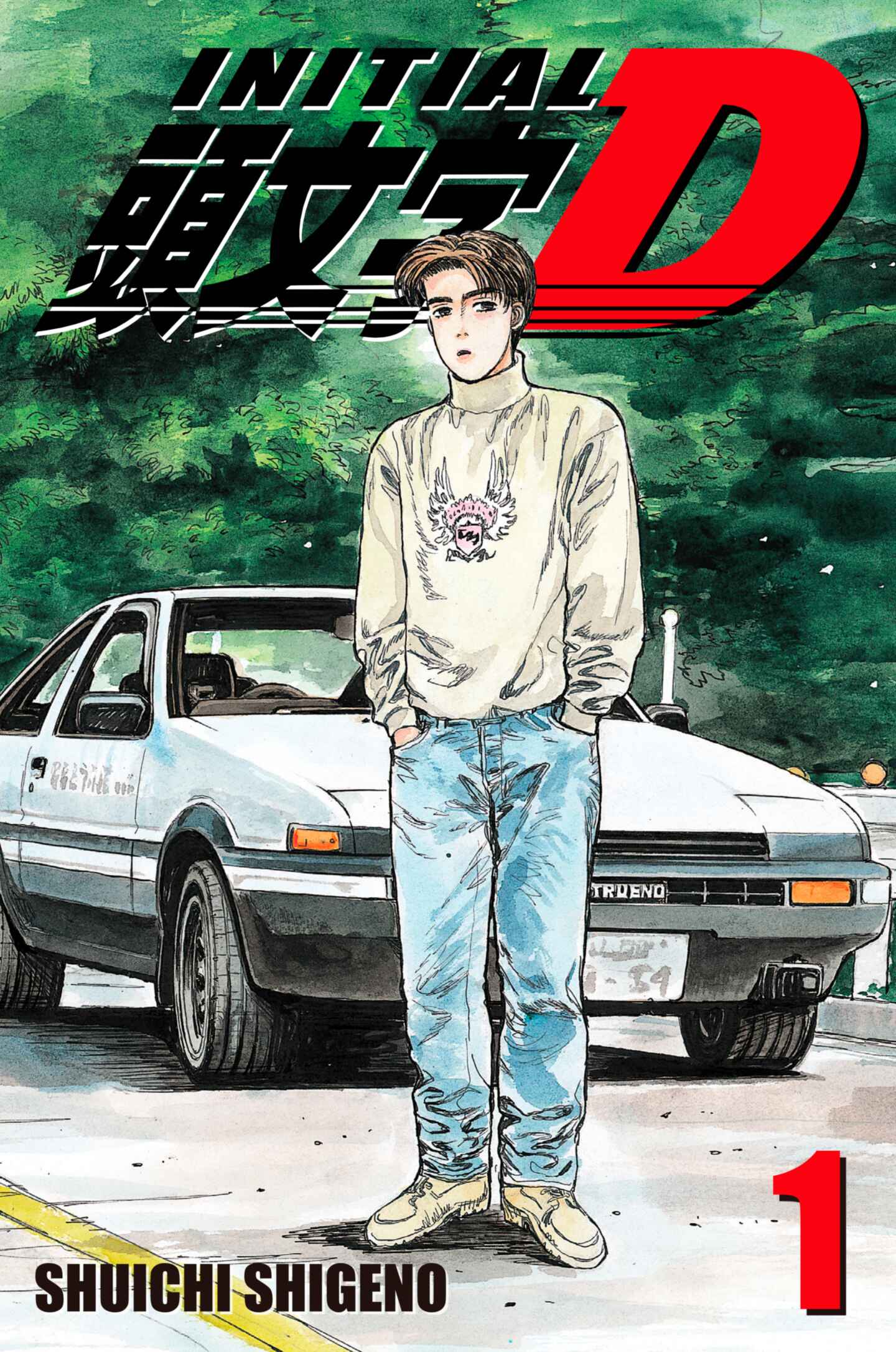 poster for Initial D, Volume 1