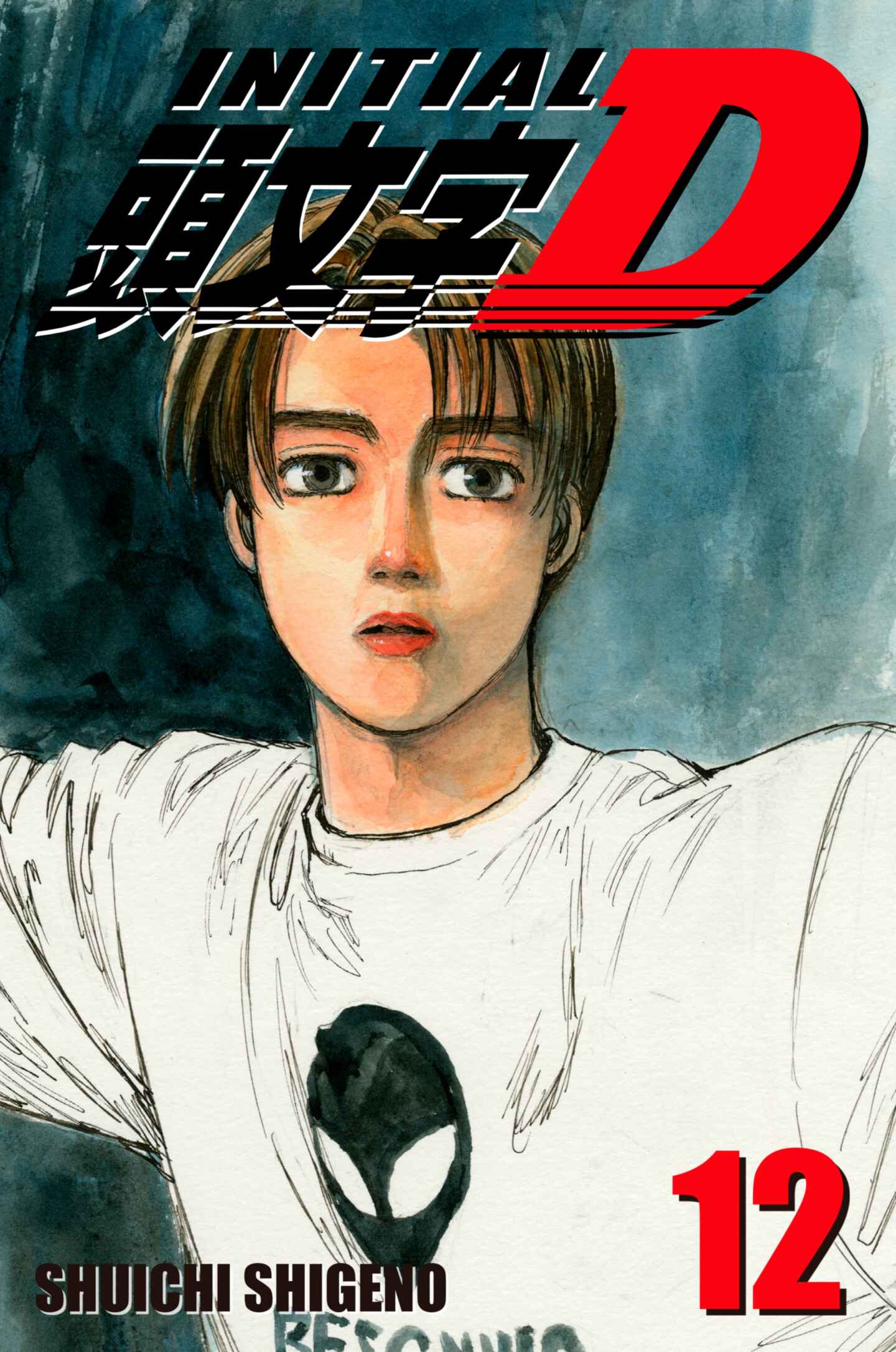 cover for Initial D, Volume 12