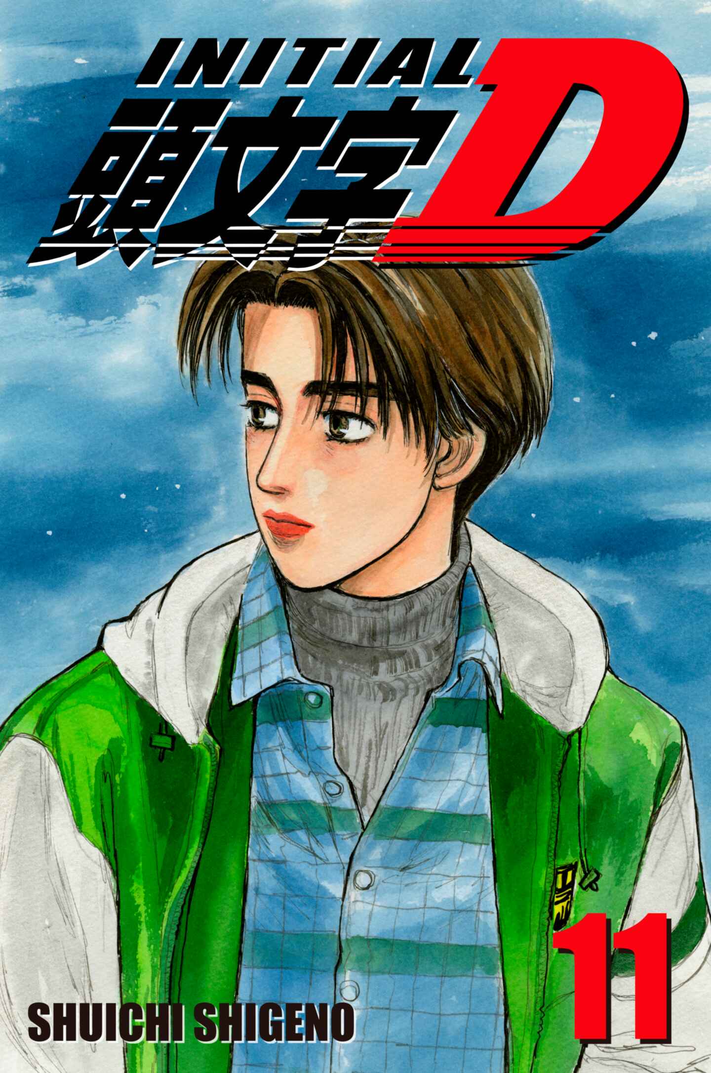 Initial D, Volume 11