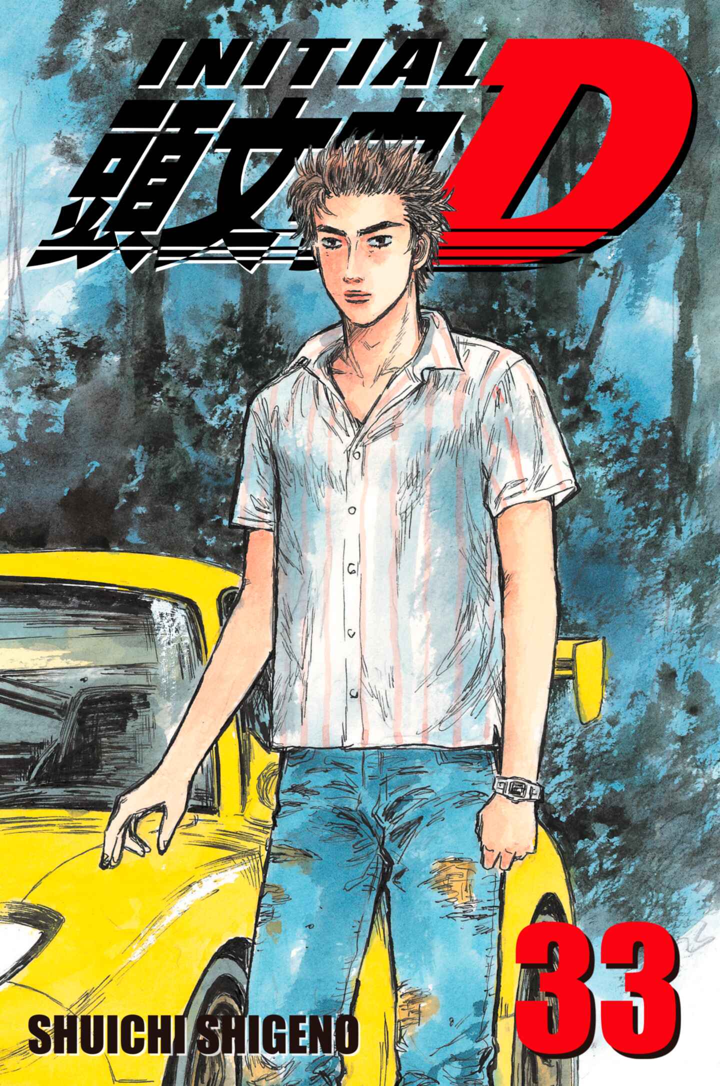 poster for Initial D, Volume 33