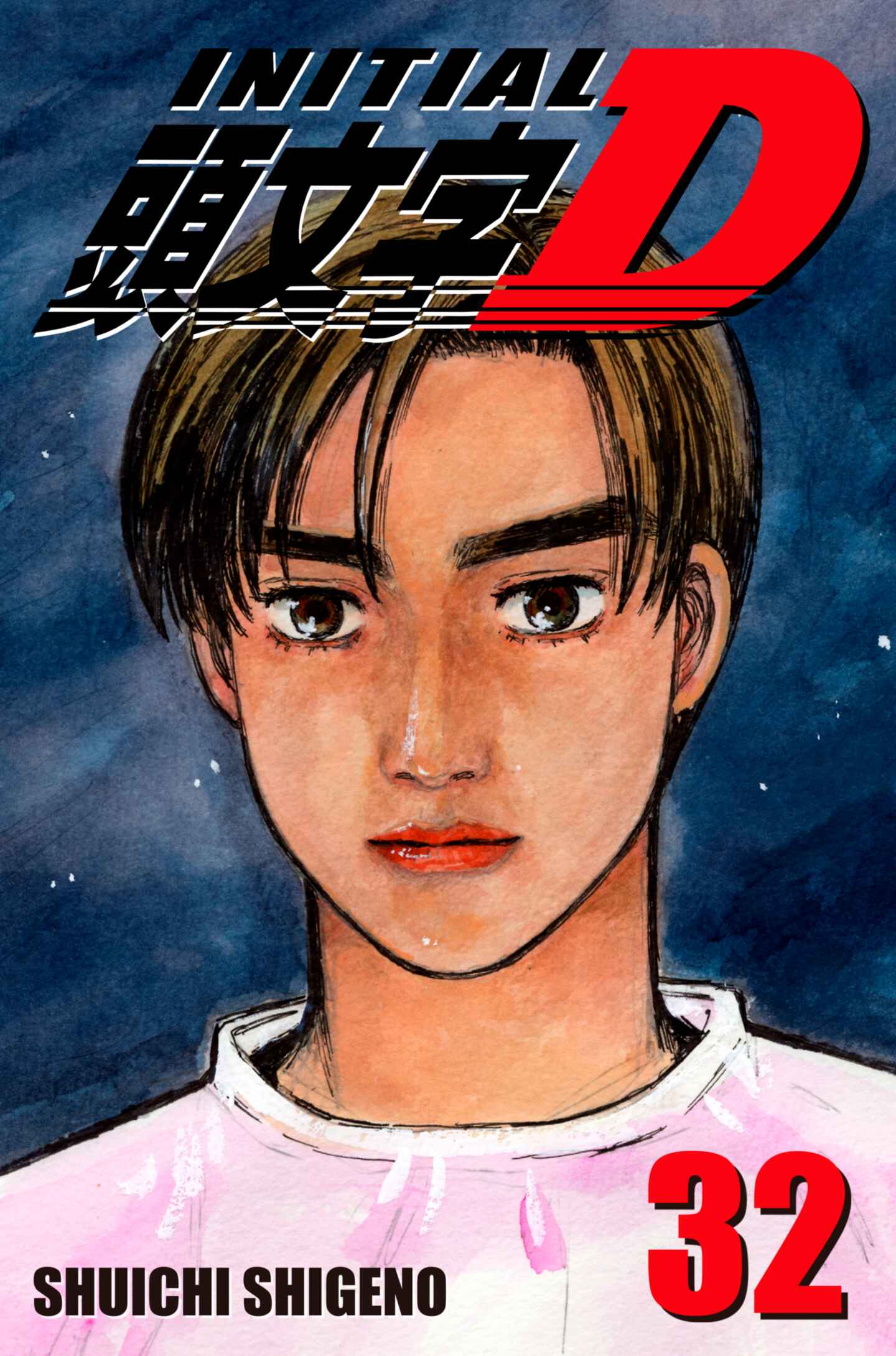 poster for Initial D, Volume 32