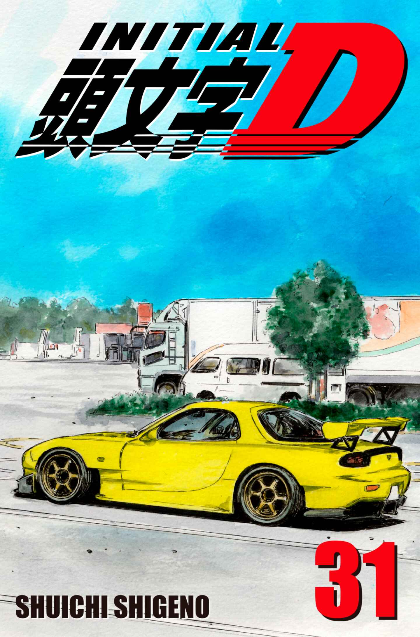 poster for Initial D, Volume 31