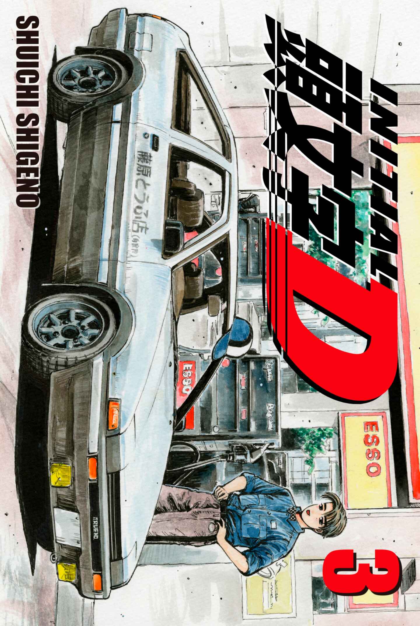 poster for Initial D, Volume 3