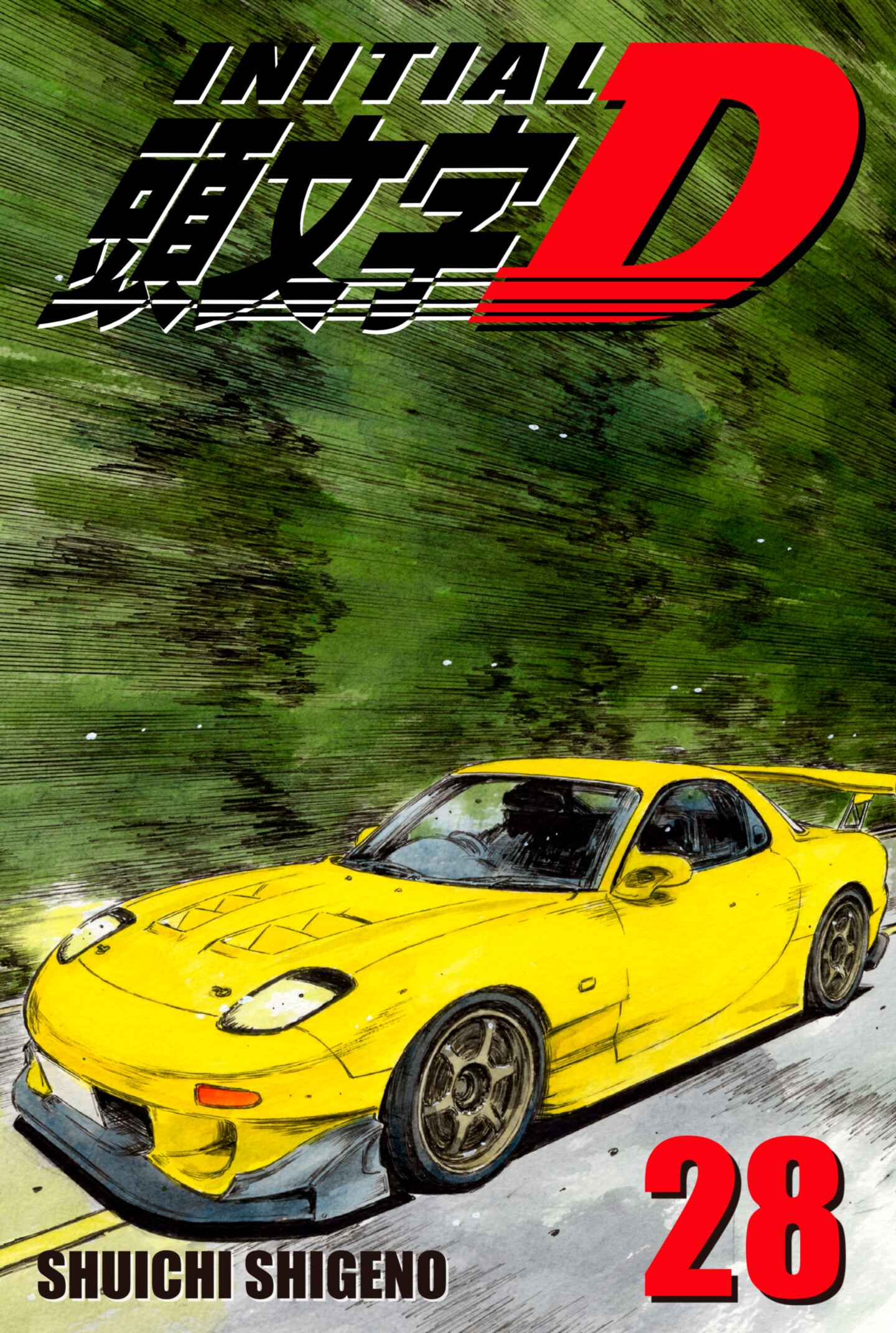 poster for Initial D, Volume 28