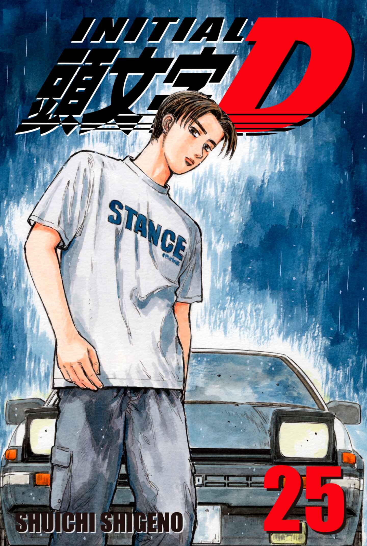 poster for Initial D, Volume 25