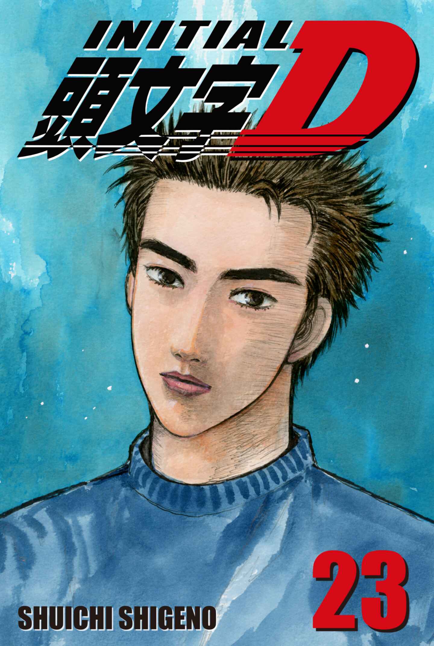 poster for Initial D, Volume 23