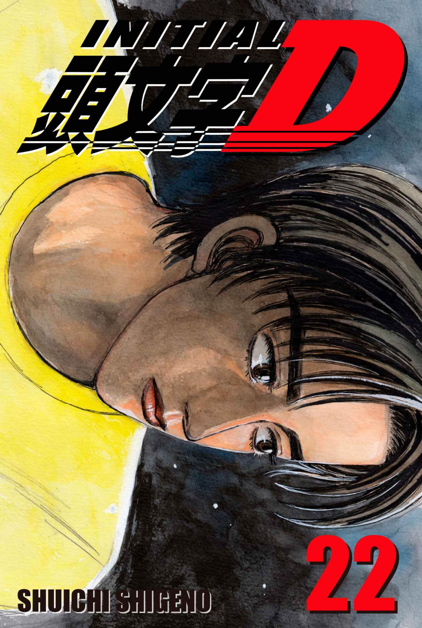 poster for Initial D, Volume 22