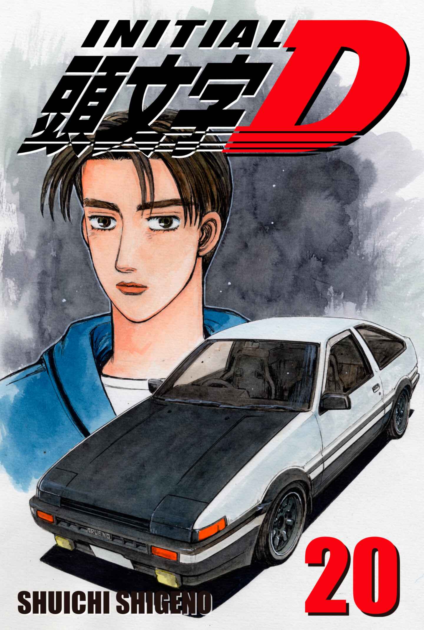 poster for Initial D, Volume 20