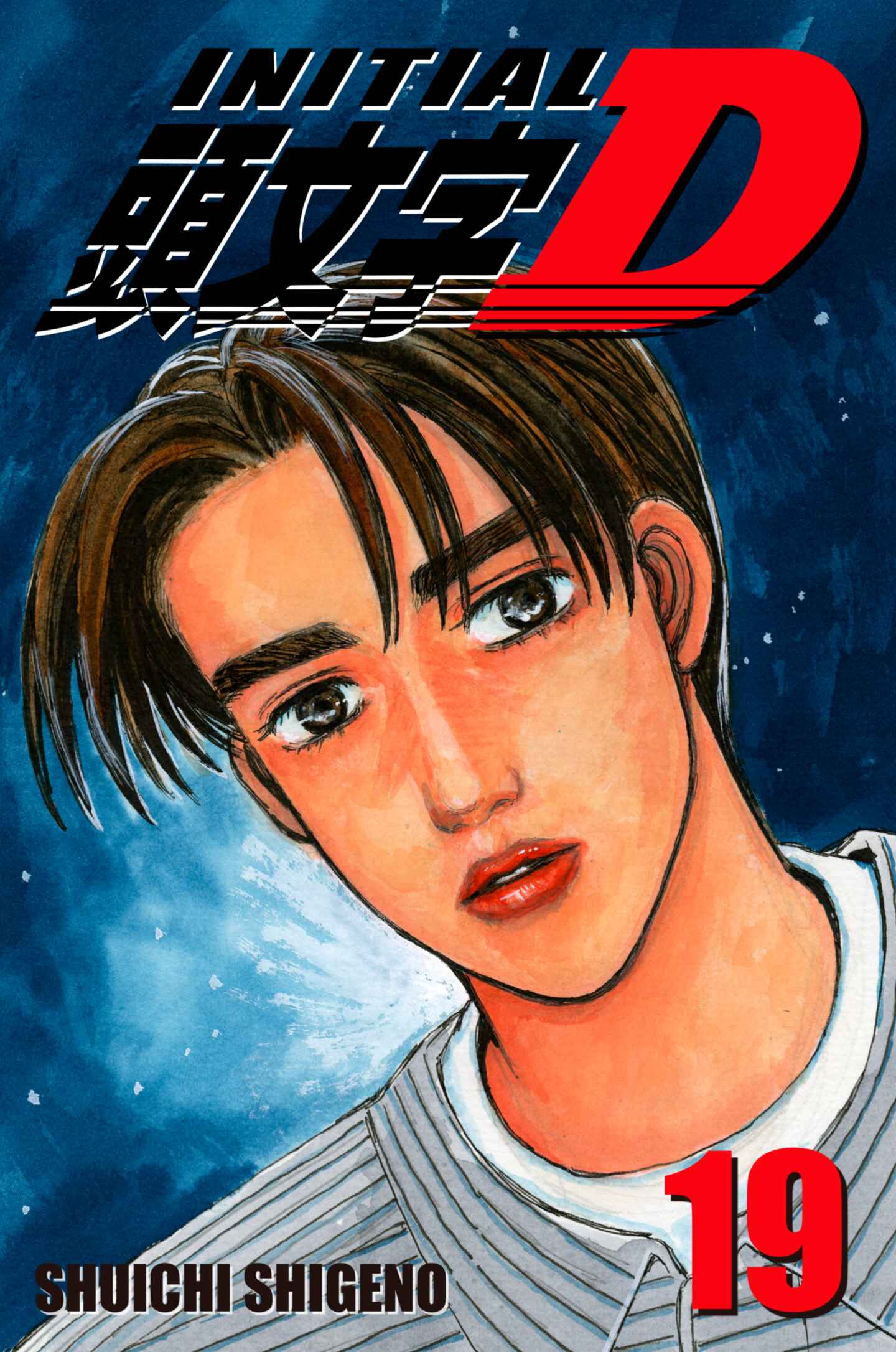 poster for Initial D, Volume 19