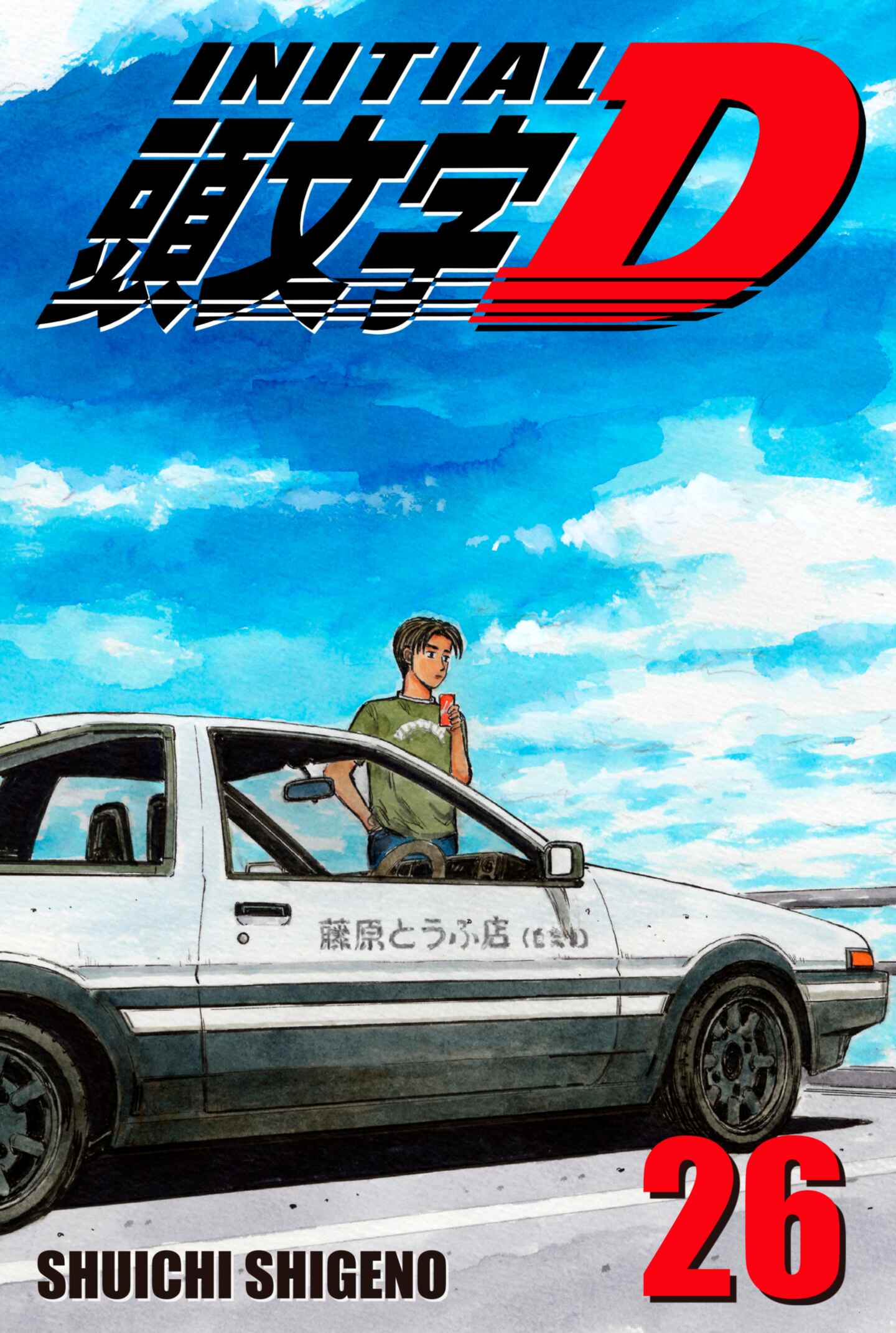 poster for Initial D, Volume 26