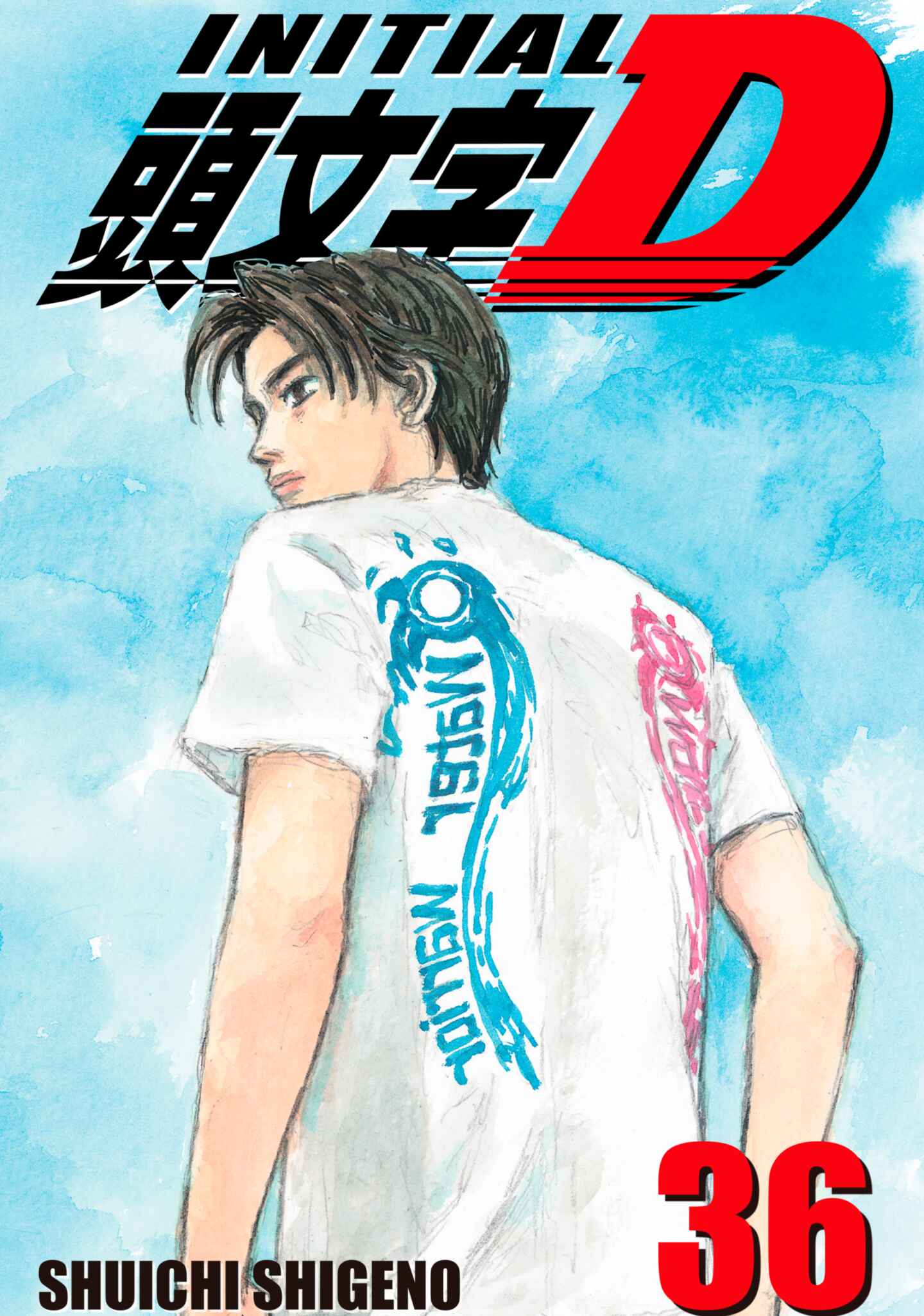 poster for Initial D, Volume 36