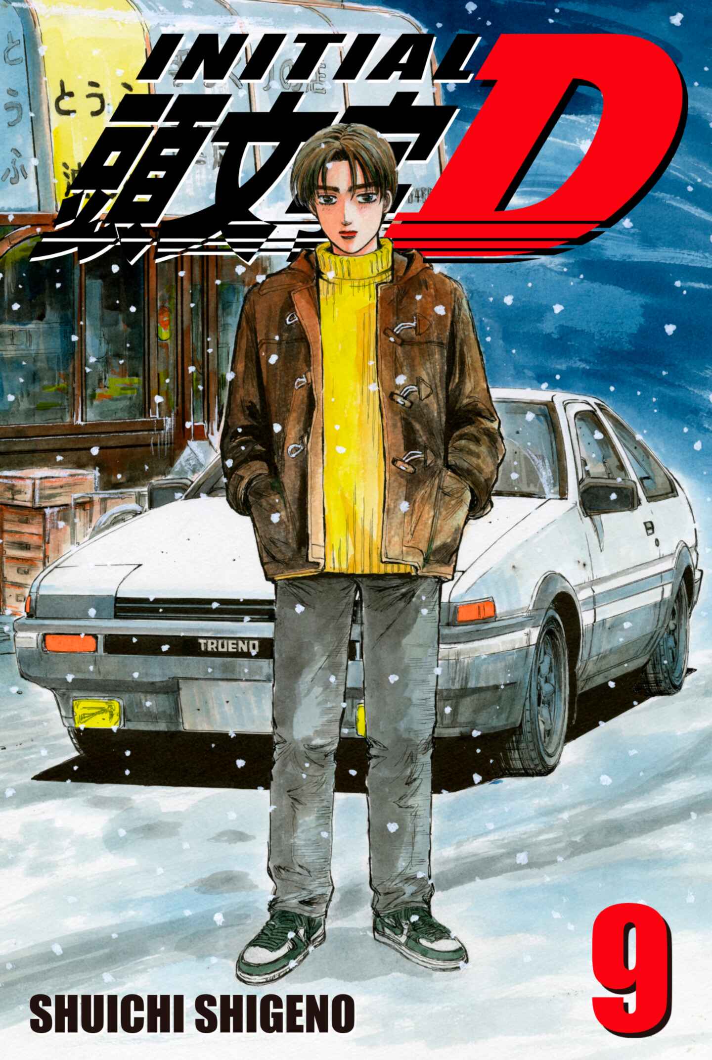 poster for Initial D, Volume 9