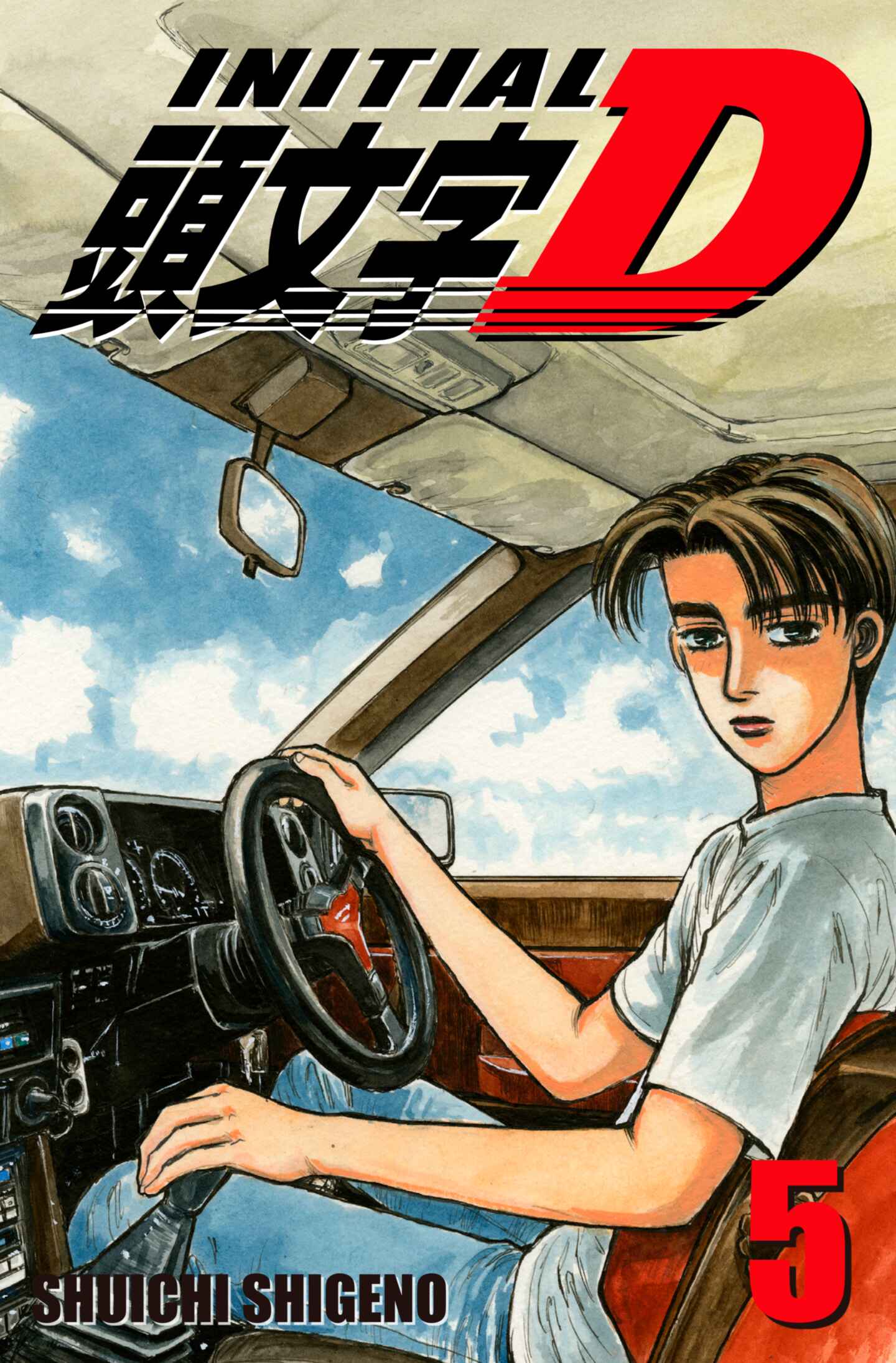 poster for Initial D, Volume 5