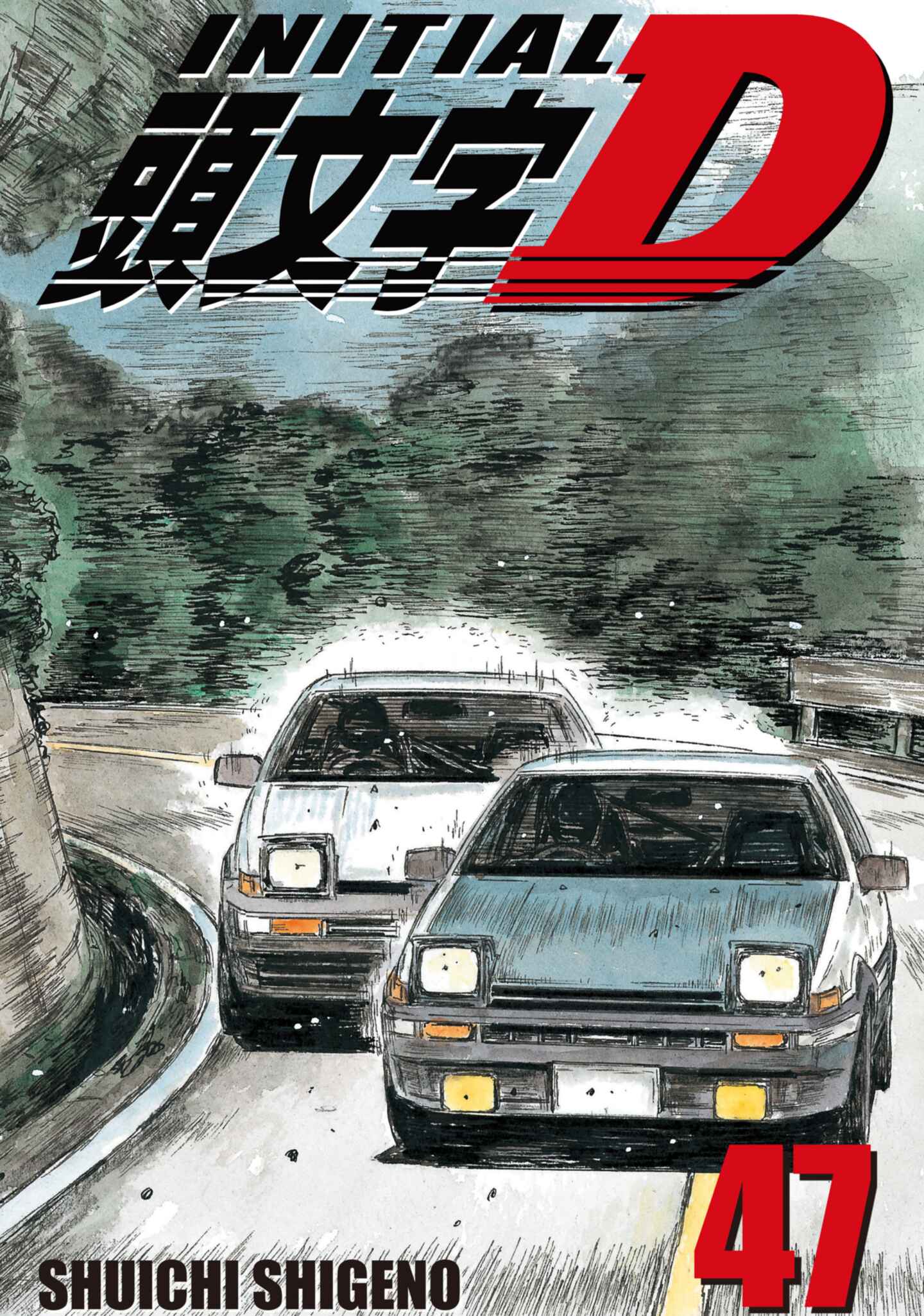 poster for Initial D, Volume 47