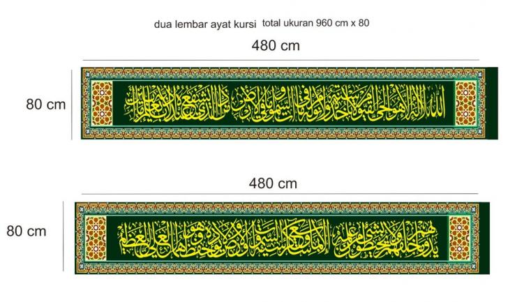 Detail Kaligrafi Masjid Vector Nomer 54