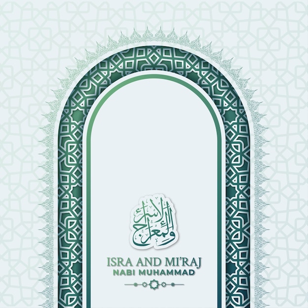 Detail Kaligrafi Masjid Vector Nomer 18