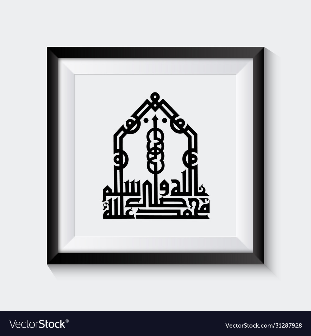 Detail Kaligrafi Masjid Vector Nomer 27