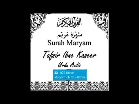 Detail Tafsir Surat Maryam Nomer 22