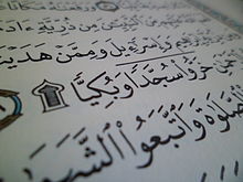 Detail Tafsir Surat Maryam Nomer 38